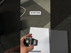 AC220V 고전력 UV LED 손전등