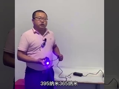 미니 365nm 장파 UV 손전등, 휴대용 UV 전등 OEM ODM